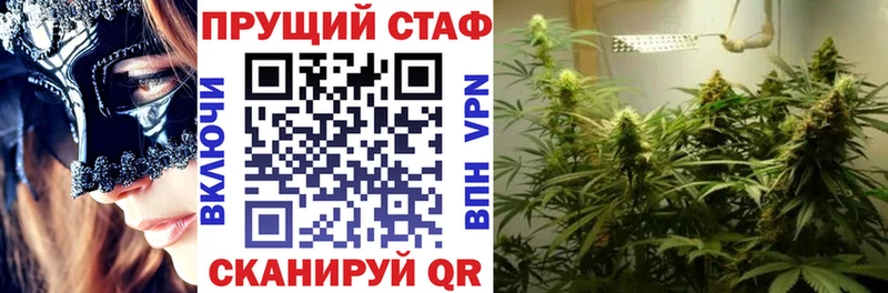 Цена Гаврилов Посад Конопля Альфа ПВП Гашиш Меф мяу мяу КОКАИН