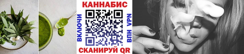 Печенье с ТГК марихуана Гаврилов Посад