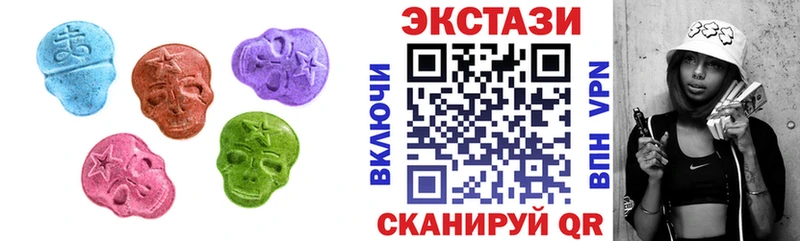 ЭКСТАЗИ VHQ  Гаврилов Посад 