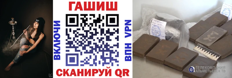 где продают наркотики Гаврилов Посад ГАШИШ Ice-O-Lator