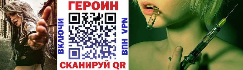 hydra сайт  Гаврилов Посад  ГЕРОИН хмурый 