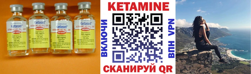 КЕТАМИН ketamine  где купить наркоту  Гаврилов Посад 