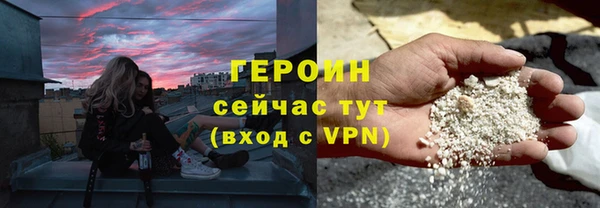 первитин Балахна