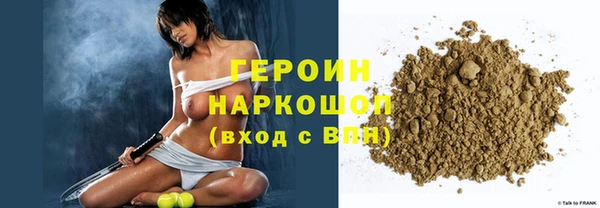 метамфетамин Балабаново