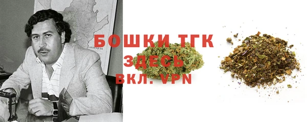 метамфетамин Балабаново