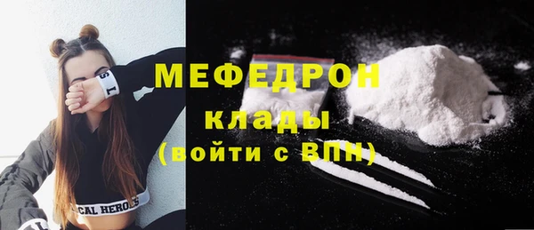 первитин Балахна
