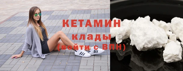 метамфетамин Балабаново