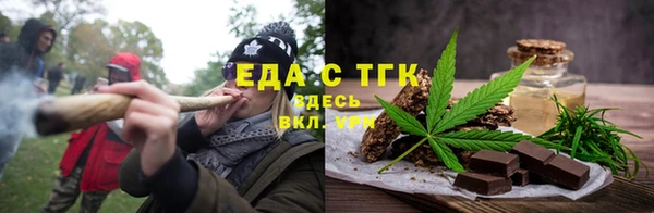 метамфетамин Балабаново
