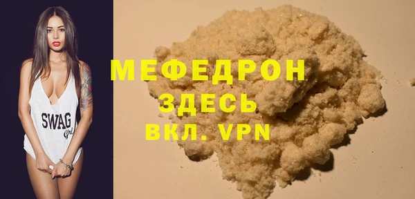 метамфетамин Балабаново