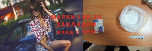 гидра Сафоново