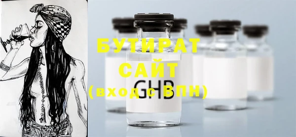 метамфетамин Балабаново