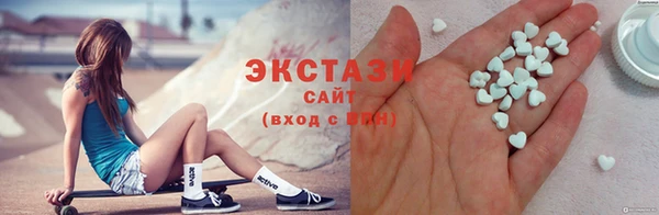метамфетамин Балабаново