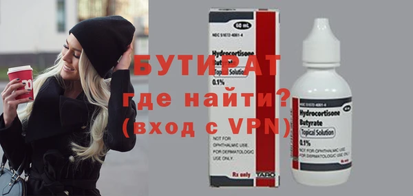 первитин Балахна