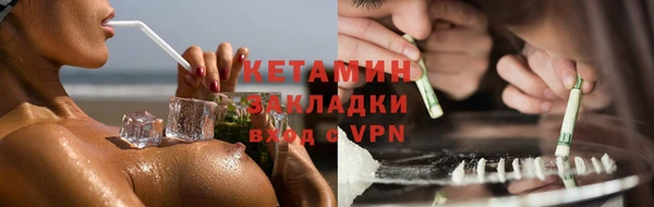 метамфетамин Балабаново