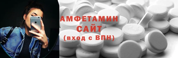 первитин Балахна