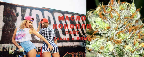 метамфетамин Балабаново