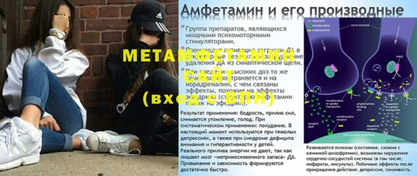jwh Баксан