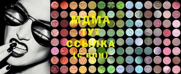 метамфетамин Балабаново