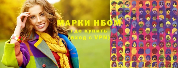 альфа пвп VHQ Саяногорск
