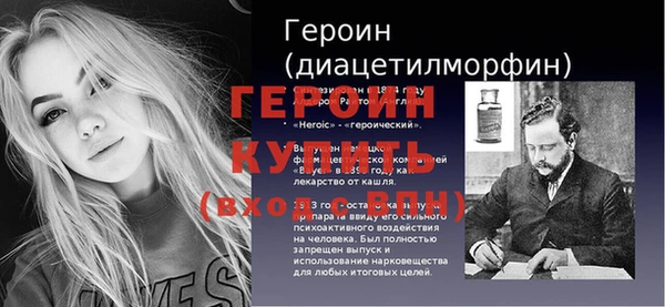первитин Балахна