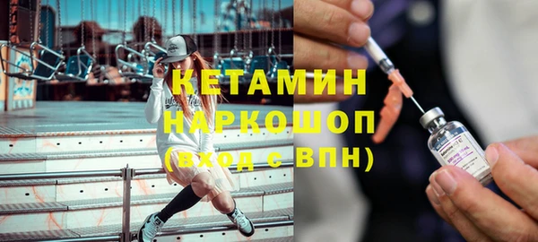 метамфетамин Балабаново