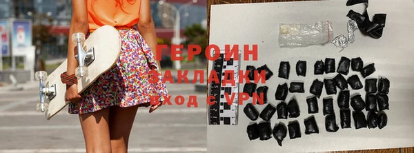 молекула духа Сатка