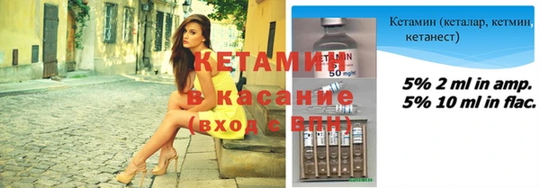 метамфетамин Балабаново