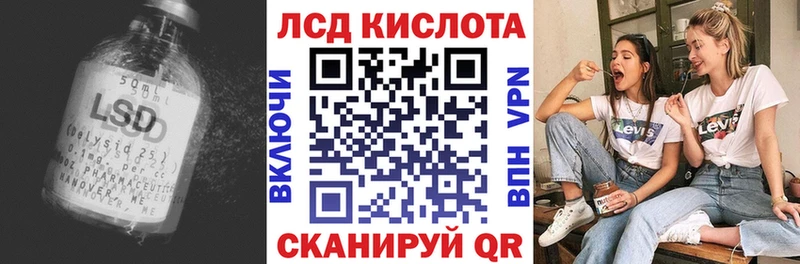 LSD-25 экстази кислота Гаврилов Посад