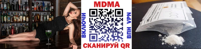 МДМА кристаллы  mega ONION  Гаврилов Посад  shop наркотические препараты  наркошоп 