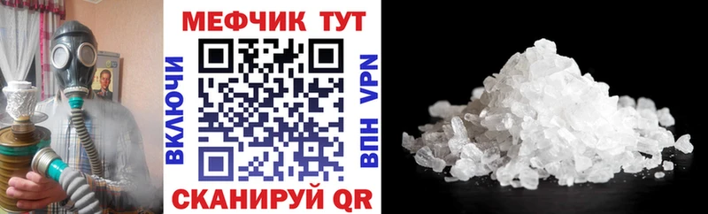 Мефедрон mephedrone  хочу наркоту  Гаврилов Посад 