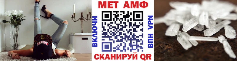 МЕТАМФЕТАМИН пудра  закладка  Гаврилов Посад 