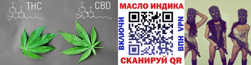 Дистиллят ТГК вейп  hydra tor  это состав  Гаврилов Посад 