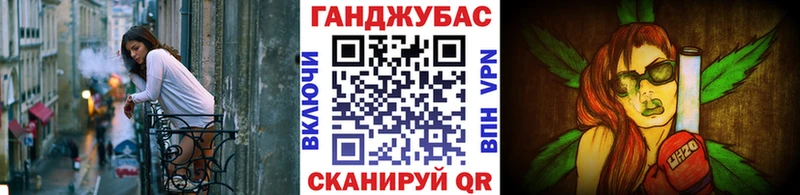 Бошки Шишки Bruce Banner Гаврилов Посад